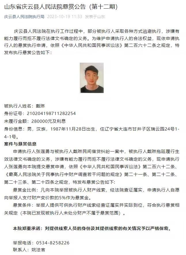 代乐乐爆料：“大鹏其实是在拍完《第八个嫌疑人》后拍的《大赢家》，原来是带着‘经验’来的